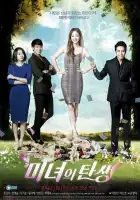  Рождение красавицы смотреть онлайн сериал 1 сезон 